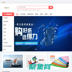 天津市鼎昇商贸有限公司