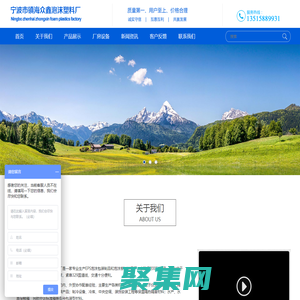 【众鑫泡沫】宁波泡沫厂_宁波塑料泡沫_宁波泡沫包装_宁波水产箱-宁波市镇海众鑫泡沫塑料厂
