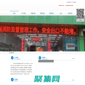 新乡市永安医药有限公司