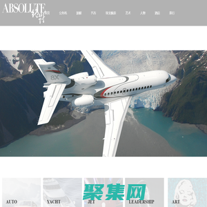 Absolute_绝对传媒_绝对_绝对艺术_最新富豪杂志