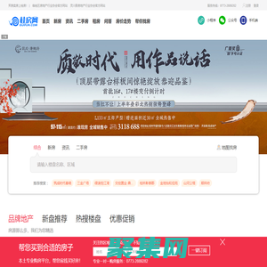 桂房网_桂林房产网_桂林房价-桂林专业房地产信息网站