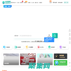 我图网-正版高清图片素材网站,免费平面,品牌包装,背景墙,装饰画素材下载