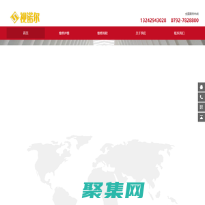 深圳市视诺尔科技有限公司