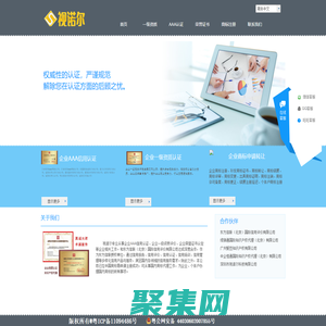 江西视诺尔网络科技有限公司 官网