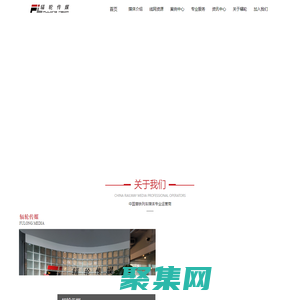 辐轮传媒—中国普速铁路列车广告媒体运营商