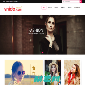 为你达红人平台