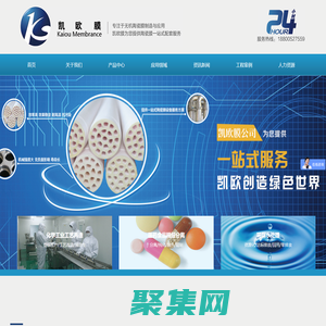 无锡凯欧膜分离设备有限公司