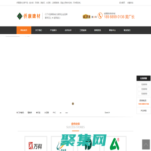 广州广场砖_广州植草砖_广州水泥管_广州路缘石_广州透水砖批发零售-侨康水泥制品厂