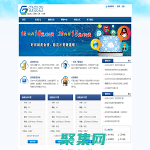 挂机宝啦 - 专注挂机应用，提供每月10元挂机宝 - 成都奇云无限科技有限责任公司