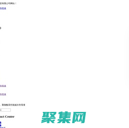 聚羧酸高性能减水剂母液_亚硫酸钠厂家_高锰酸钾厂家-南京亿隆科技有限公司