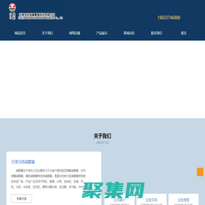 风机弹簧减震器_空调减震器_减震台座-设备减震器-天津市兄弟减震器科技有限公司