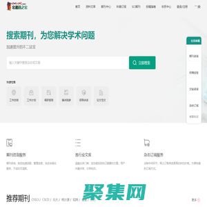 公务员之家_全国公务员共同的天地！