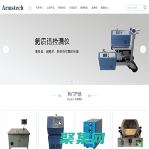 氟油检漏仪_氦质谱检漏系统_氦气回收系统_真空箱氦检漏回收设备-安徽歌博科技有限公司