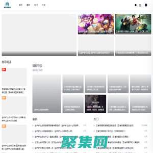 游戏攻略网_热门手游攻略_网游攻略_单机游戏攻略大全-小前锋game