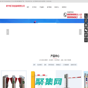 南宁旗杆生产厂家_广西电动伸缩门批发_南宁车牌识别系统-南宁市恒门机电设备