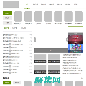手机app下载平台-好玩的手机游戏-热门应用软件-刊之家下载