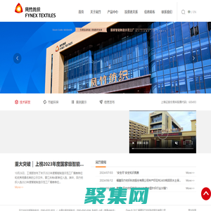 福建凤竹纺织科技股份有限公司-面料,环保面料