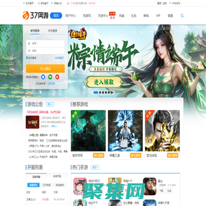 37网游，玩心创造世界_37网页游戏平台