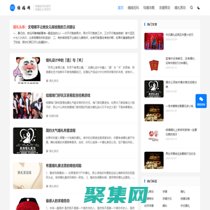 安庆结婚网-安庆婚礼网