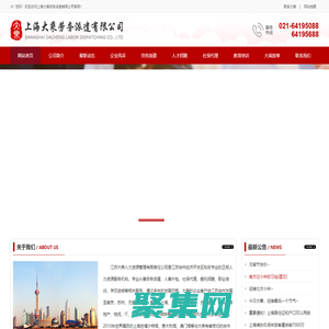 上海大乘劳务派遣公司-江苏大乘人力资源管理有限公司