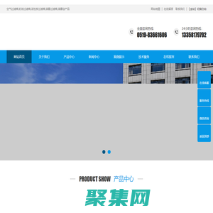 空气过滤棉,初效过滤棉,活性炭过滤棉,漆雾过滤棉,漆雾毡厂家-常州嘉立净化科技有限公司