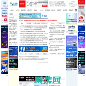 生物通--------专注生命科学研究进展