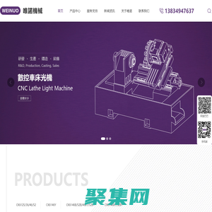 江西唯諾機械有限公司