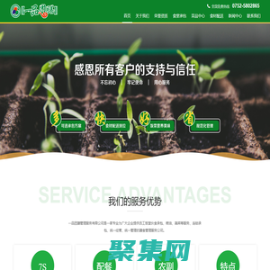 惠州食堂承包,惠州饭堂承包,惠州蔬菜配送,一品团膳餐饮管理公司_惠州市一品团膳饮食管理有限公司