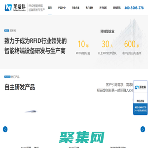 南京那发科信息技术有限公司