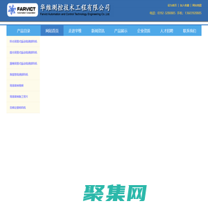 煤仓/料仓结拱堵塞/疏通卸料/料仓双置式振动疏通卸料机鹤壁市华维测控技术工程有限公司