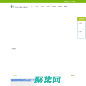 糖尿病产品_糖尿病新药_保健食品_糖尿病临床终端产品_河北中唐医药有限公司