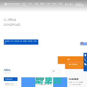 光纤激光器_光纤延迟线_硅基光芯片_光纤合束器_光开关_光衰减器-四川梓冠光电科技