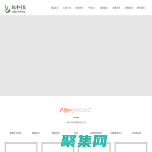 无源锁,无源锁厂家,无源电子锁,电子挂锁,铁塔机柜锁,智能箱变锁,光交箱锁,智能锁芯,智能电子钥匙-徐州朗坤环保科技有限公司