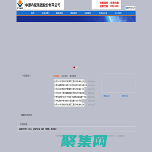 气缸套|活塞环|轴瓦|四组件|360°智能驾驶|中原内配集团股份有限公司