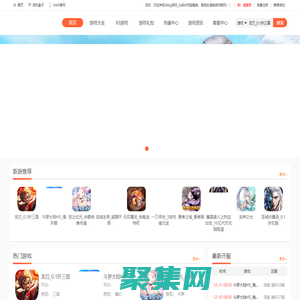 586游戏平台 586g游戏_众多休闲益智类，角色扮演类游戏畅玩！