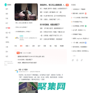 我想网 - 原创GIF动图网站