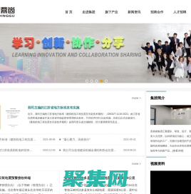 江苏壹鼎崮机电科技有限公司_壹鼎崮集团_建筑机电抗震_抗震支吊架_抗震支架_综合管廊支架_成品支架