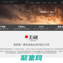 企业VI设计_LOGO设计公司_品牌商标设计_【北京美研】