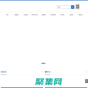 浙江大学台州研究院