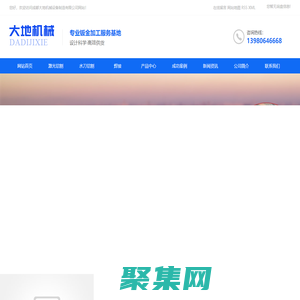 四川激光切割公司_四川水刀切割加工_四川等离子切割价格-成都大地机械设备制造有限公司