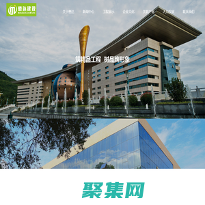 甘肃懋达建设工程有限公司