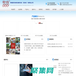 高压泵,动力喷雾机「厂家供应商」打药机,柱塞泵_物理农林机械科技（苏州）有限公司