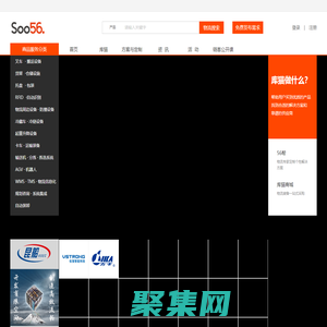 Soo56 - 新一代智能科技平台