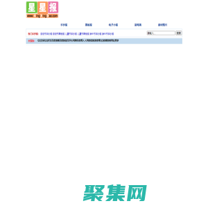 手抄报_手抄报版面设计图_小学生手抄报花边 - 星星报