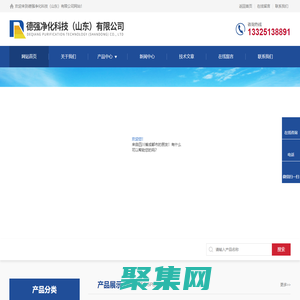 自动高压蒸汽灭菌器-高压灭菌器温度验证/3Q验证-德强净化科技