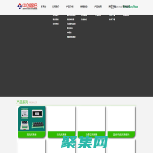 100招商网_企业产品供信息发布B2B平台