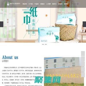 棉柔巾生产厂家_棉柔巾代工_棉柔巾批发-河南省华企云科技有限公司