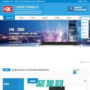 IP网络广播|广播系统|公共广播－广州凯锐电子设备有限公司