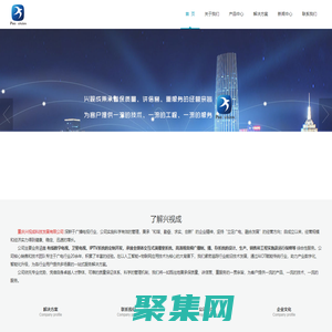 兴视成|广播电视设备||编码器|调制器|卫星电视IPTV系统|