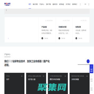 深圳市博亿精科科技有限公司